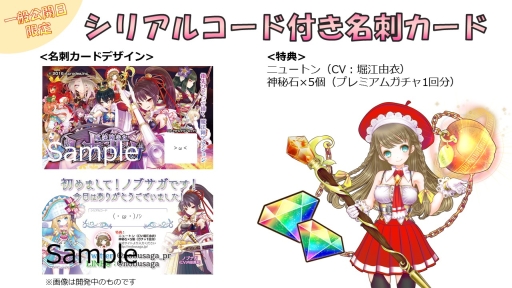 ꡼ No.002Υͥ / ǥTGS 2016˽Ÿˡؾ Υ֥ʥ׸ꥳɤ