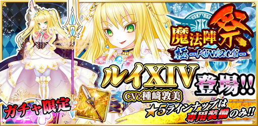 ꡼ No.001 | ֥Υ֥ס֥륤XIVפǰڡⳫ