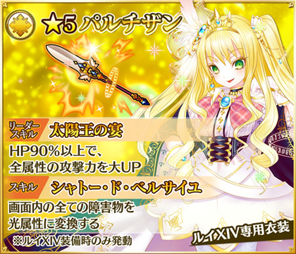 ꡼ No.002 | ֥Υ֥ס֥륤XIVפǰڡⳫ