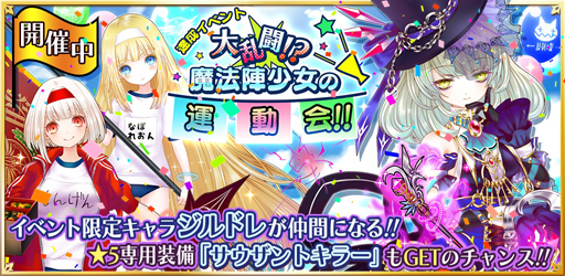 ꡼ No.006 | ֥Υ֥ס֥륤XIVפǰڡⳫ