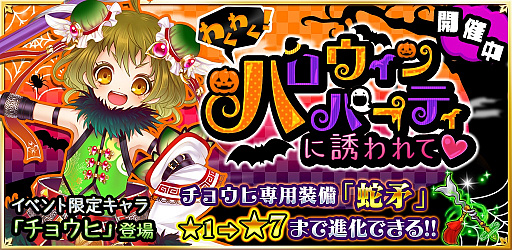 画像ギャラリー No.004のサムネイル画像 / 「魔法陣少女ノブナガサーガ」,神秘石がもらえるリリース半年記念キャンペーン開催
