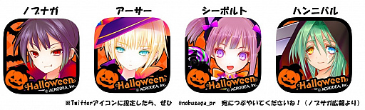 画像ギャラリー No.005のサムネイル画像 / 「魔法陣少女ノブナガサーガ」,神秘石がもらえるリリース半年記念キャンペーン開催