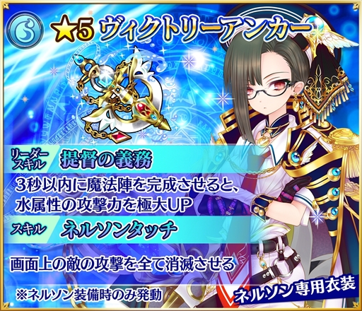 画像ギャラリー No.001のサムネイル画像 / 「魔法陣少女 ノブナガサーガ」,「超・魔法陣祭」を開催。限定キャラクター「ネルソン」が登場