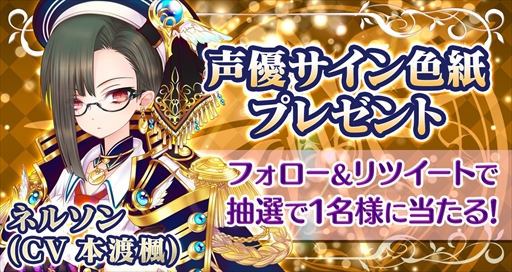 画像ギャラリー No.004のサムネイル画像 / 「魔法陣少女 ノブナガサーガ」,「超・魔法陣祭」を開催。限定キャラクター「ネルソン」が登場