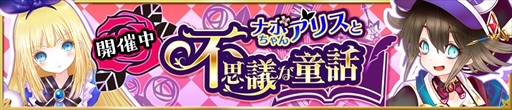 画像ギャラリー No.005のサムネイル画像 / 「魔法陣少女 ノブナガサーガ」,「超・魔法陣祭」を開催。限定キャラクター「ネルソン」が登場