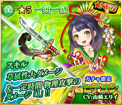 ꡼ No.001Υͥ / ˡؾ Υ֥ʥסҥǥ襷CVꥨꥤˤ