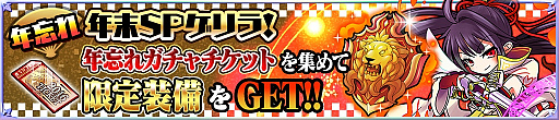 画像ギャラリー No.003のサムネイル画像 / 「魔法陣少女 ノブナガサーガ」,新キャラ「イエヤス(CV:早見沙織)」が登場。年始は「着物ノブナガ」配布も