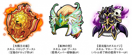 画像ギャラリー No.004のサムネイル画像 / 「魔法陣少女 ノブナガサーガ」,新キャラ「イエヤス(CV:早見沙織)」が登場。年始は「着物ノブナガ」配布も