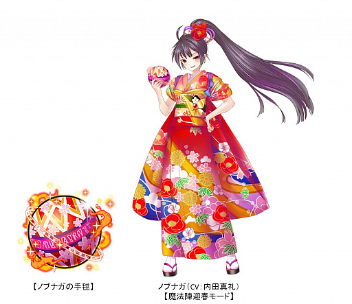 画像ギャラリー No.005のサムネイル画像 / 「魔法陣少女 ノブナガサーガ」,新キャラ「イエヤス(CV:早見沙織)」が登場。年始は「着物ノブナガ」配布も