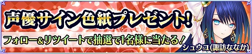 画像ギャラリー No.005のサムネイル画像 / 「魔法陣少女 ノブナガサーガ」,新キャラのシュウユとカンウが登場