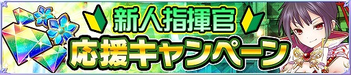 画像ギャラリー No.006のサムネイル画像 / 「魔法陣少女 ノブナガサーガ」,新キャラのシュウユとカンウが登場