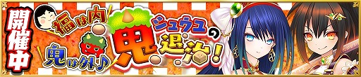 画像ギャラリー No.007のサムネイル画像 / 「魔法陣少女 ノブナガサーガ」,新キャラのシュウユとカンウが登場