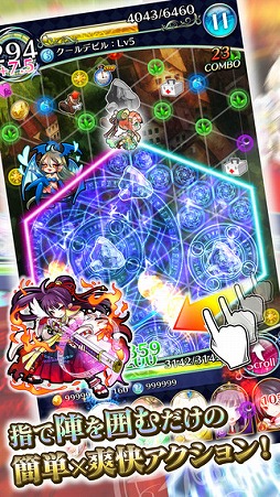 魔法陣少女 ノブナガサーガ