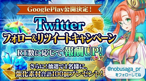 ���������꡼ No.000�Υ���ͥ������ / ����ˡ�ؾ��� �Υ֥ʥ��������ס�Android�Ǥ��ۿ�����5��30���˷���