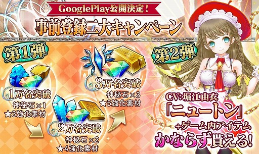 ���������꡼ No.002�Υ���ͥ������ / ����ˡ�ؾ��� �Υ֥ʥ��������ס�Android�Ǥ��ۿ�����5��30���˷���