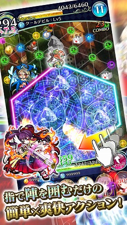 魔法陣少女 ノブナガサーガ