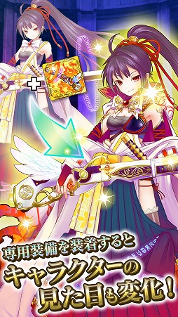 魔法陣少女 ノブナガサーガ