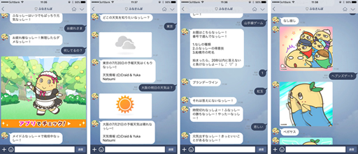 画像ギャラリー No.002のサムネイル画像 / 「ふなっしーのおさんぽ日和」,ふなっしーとLINEで会話できるBOTが登場