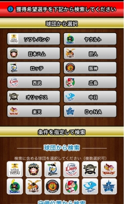 �١����ܡ���ޥ˥�