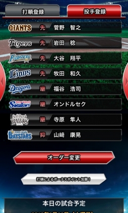 �١����ܡ���ޥ˥�