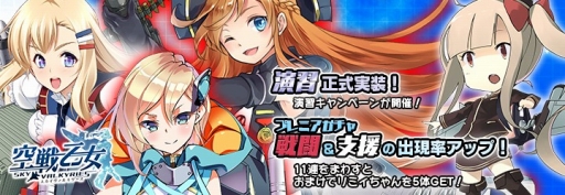 ���������꡼ No.001�Υ���ͥ������ / �ֶ��ﲵ��-�����������륭�꡼��-�ס�PvP����ƥ�ġֱ齬�פ������˼���