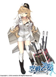 画像ギャラリー No.002のサムネイル画像 / 「空戦乙女」で新イベント“逃亡者！愛莉”が開催。イベントBOXガチャが登場