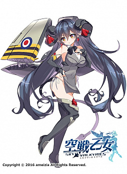 画像ギャラリー No.002のサムネイル画像 / 「空戦乙女」，「ヴァルキリーフェス」が開催。新空乙女の出現率が3倍に
