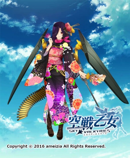 画像ギャラリー No.004のサムネイル画像 / 「空戦乙女」正月限定キャラクター第2弾・瑛里華，ジークリンデ，お龍が配信開始