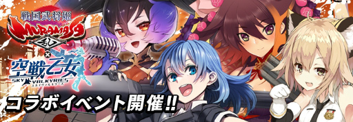 ���������꡼ No.001�Υ���ͥ������ / �ֶ��ﲵ���פˤơ������ɱ MURAMASA ��פȤΥ���ܤ�����Ⱦ�ǳ���