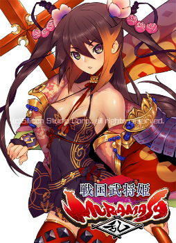 ���������꡼ No.002�Υ���ͥ������ / �ֶ��ﲵ���פˤơ������ɱ MURAMASA ��פȤΥ���ܤ�����Ⱦ�ǳ���