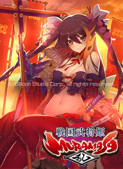 ���������꡼ No.003�Υ���ͥ������ / �ֶ��ﲵ���פˤơ������ɱ MURAMASA ��פȤΥ���ܤ�����Ⱦ�ǳ���