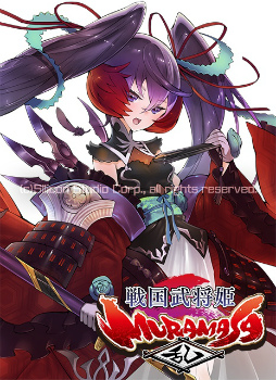 ���������꡼ No.004�Υ���ͥ������ / �ֶ��ﲵ���פˤơ������ɱ MURAMASA ��פȤΥ���ܤ�����Ⱦ�ǳ���