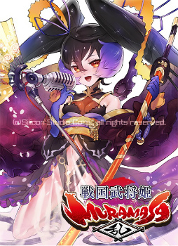 ���������꡼ No.005�Υ���ͥ������ / �ֶ��ﲵ���פˤơ������ɱ MURAMASA ��פȤΥ���ܤ�����Ⱦ�ǳ���