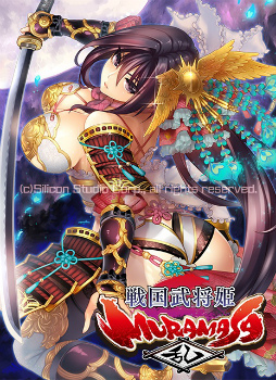 ���������꡼ No.007�Υ���ͥ������ / �ֶ��ﲵ���פˤơ������ɱ MURAMASA ��פȤΥ���ܤ�����Ⱦ�ǳ���