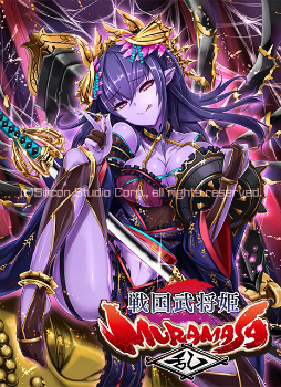 ���������꡼ No.008�Υ���ͥ������ / �ֶ��ﲵ���פˤơ������ɱ MURAMASA ��פȤΥ���ܤ�����Ⱦ�ǳ���