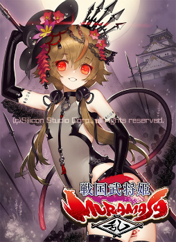 ���������꡼ No.009�Υ���ͥ������ / �ֶ��ﲵ���פˤơ������ɱ MURAMASA ��פȤΥ���ܤ�����Ⱦ�ǳ���