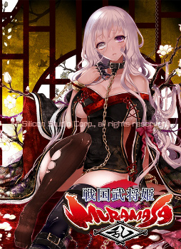 ���������꡼ No.010�Υ���ͥ������ / �ֶ��ﲵ���פˤơ������ɱ MURAMASA ��פȤΥ���ܤ�����Ⱦ�ǳ���