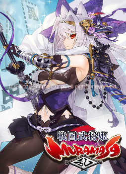 ���������꡼ No.012�Υ���ͥ������ / �ֶ��ﲵ���פˤơ������ɱ MURAMASA ��פȤΥ���ܤ�����Ⱦ�ǳ���