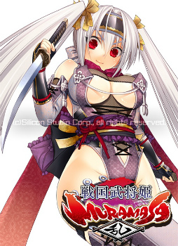 ���������꡼ No.014�Υ���ͥ������ / �ֶ��ﲵ���פˤơ������ɱ MURAMASA ��פȤΥ���ܤ�����Ⱦ�ǳ���