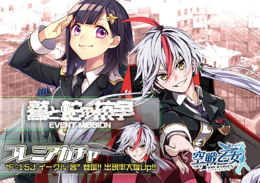 ꡼ No.003Υͥ / ֶﲵס٥ȡɤȼؤιɤϡF-15J  о