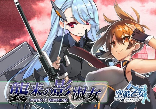 ���������꡼ No.001�Υ���ͥ������ / �ˤ�����ǡֶ��ﲵ���ס����٥�ȡֽ���αƽʽ��פ�»ܡ�YF-23�ߥ�˥����о�