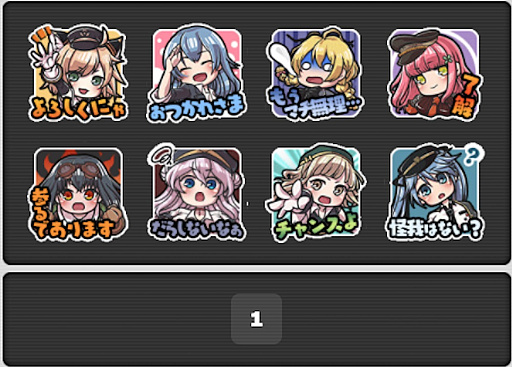 画像ギャラリー No.015のサムネイル画像 / 「空戦乙女」,イベント「夏の終わりのボスラッシュ」とガチャ「ラストサマーフェス」が開催