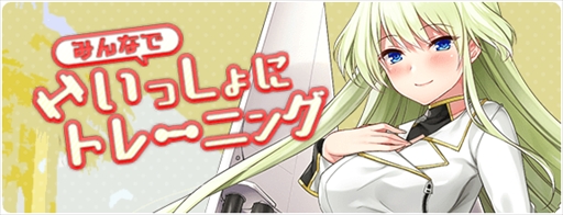 ���������꡼ No.005�Υ���ͥ������ / �ֶ��ﲵ���ס����٥�ȡ֤ߤ�ʤǤ��ä���˥ȥ졼�˥󥰡פ򳫺š����������ҥ�����о�