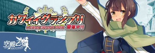 ���������꡼ No.003�Υ���ͥ������ / �ֶ��ﲵ���ס����ᴱ����ɼ�Ƿ�ޤ�֥��磻�������ץ�פ�»�