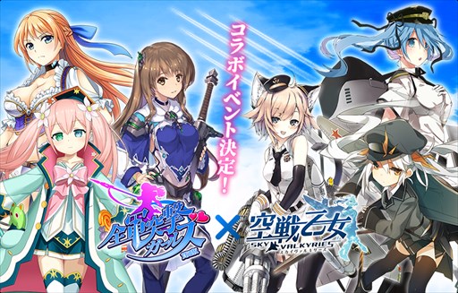 ���������꡼ No.001�Υ���ͥ������ / �ֶ��ﲵ���ס�11��15�����������ͷ⥬���륺�פȤΥ���ܥ��٥�Ȥ򳫺�