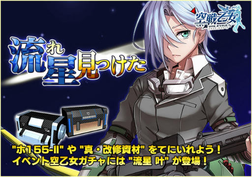 ���������꡼ No.001�Υ���ͥ������ / �ֶ��ﲵ���ס����٥�ȡ�ή�����ߤĤ����פ����Ťˡ�����������ή�� ��פ��о�