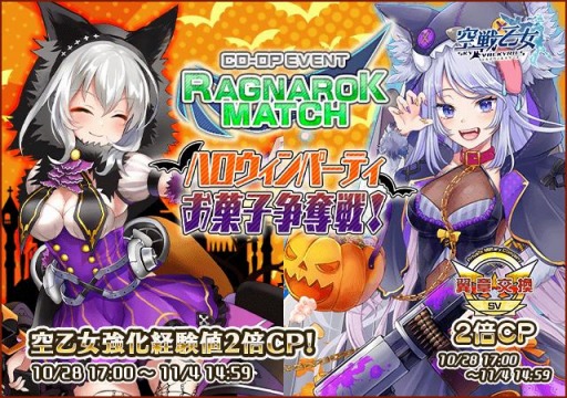 ���������꡼ No.002�Υ���ͥ������ / �ֶ��ﲵ���פǥ������й���饰�ʥ����ޥå������š�2�ͤο�������������