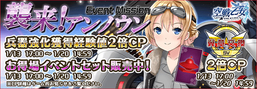 ���������꡼ No.001�Υ���ͥ������ / �ֶ��ﲵ���ס�������٥�ȡֽ��衪����Υ���פ����š��������֥��륵�פ�F-51D�ޥ����󥰤��о�