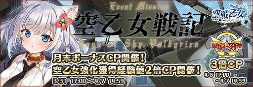 ꡼ No.003Υͥ / ֶﲵפBOX㥤٥Ȥš󥹥ĥ