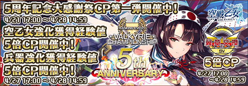 ���������꡼ No.001�Υ���ͥ������ / �ֶ��ﲵ��-�����������륭�꡼��-�פǥ����륭�꡼�����ԥ��󥷥åס�5��ǯ��ǰ�פ�������